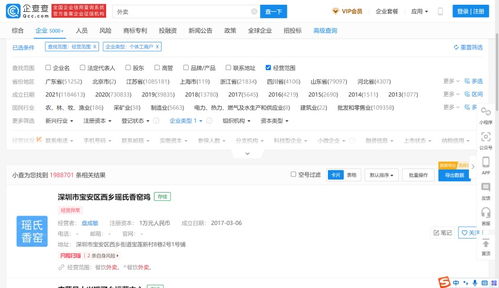 王興的沉默 在商務(wù)信息咨詢浪潮中，誰在“裝睡”？