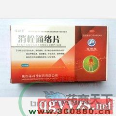 消栓通絡片招商代理信息——攜手河南順康醫藥與順富醫藥