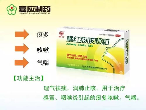 嘉應制藥產品目錄一覽 攜手順富醫藥，共筑健康未來
