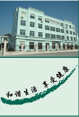 臺(tái)州市路橋順富五金塑料廠 跨界轉(zhuǎn)型與品牌延伸的探索
