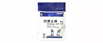 2019年高山順富醫(yī)藥最新家禽飲水內(nèi)服中藥產(chǎn)品匯集