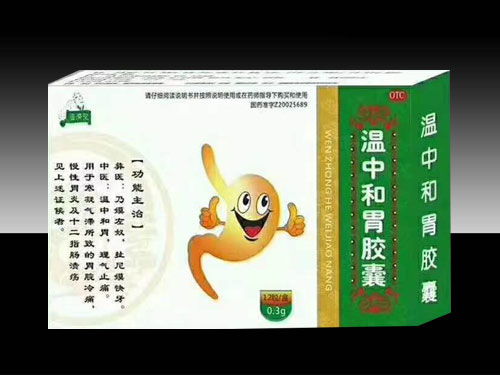 河南省順康醫藥有限責任公司